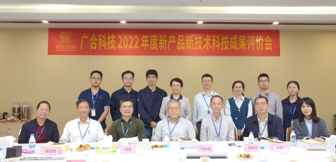 祝贺博天堂网站科技三项科技成就顺利通过评价