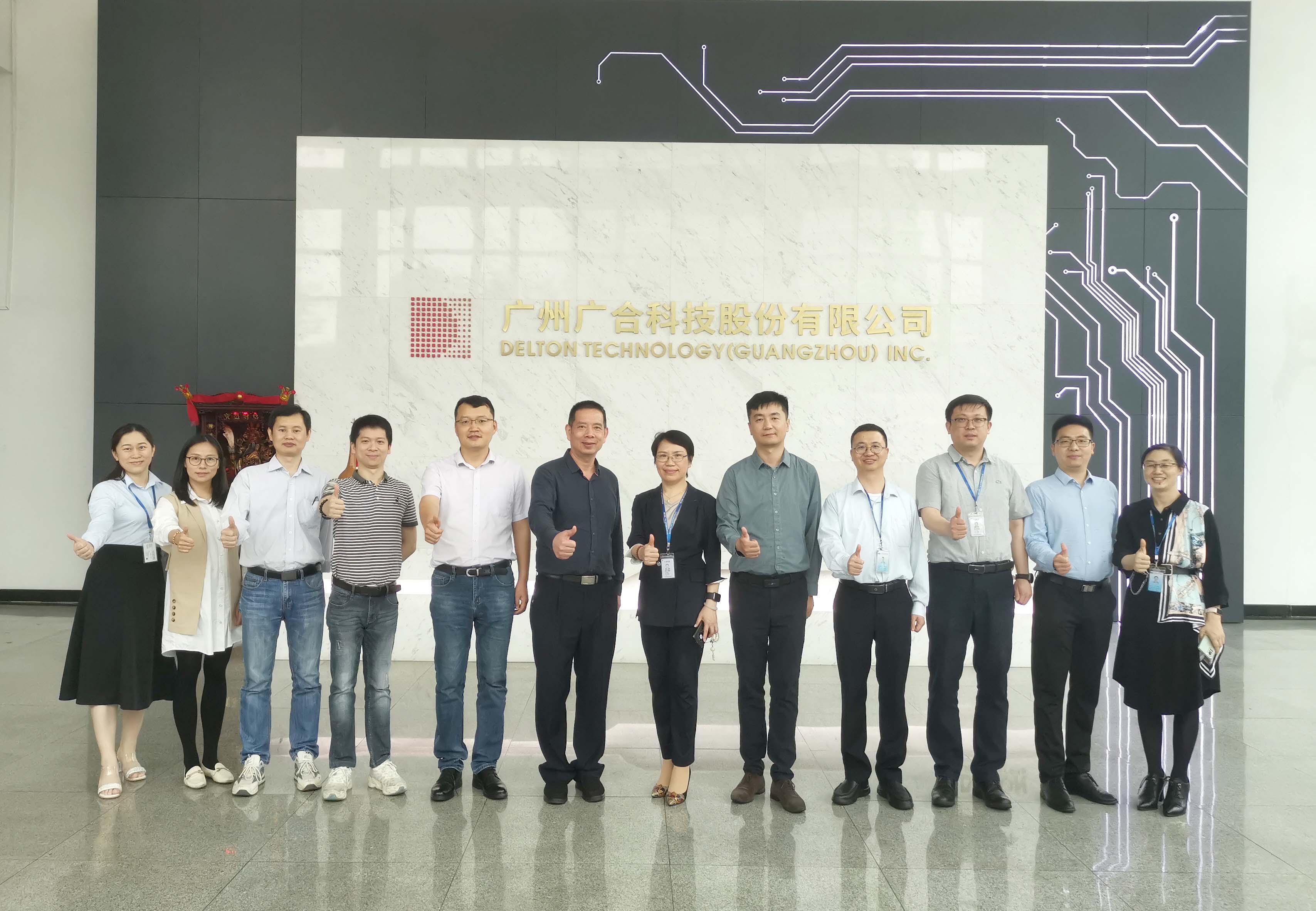 智造引领新机缘、新挑战|优企优品供需对接活动-博天堂网站...