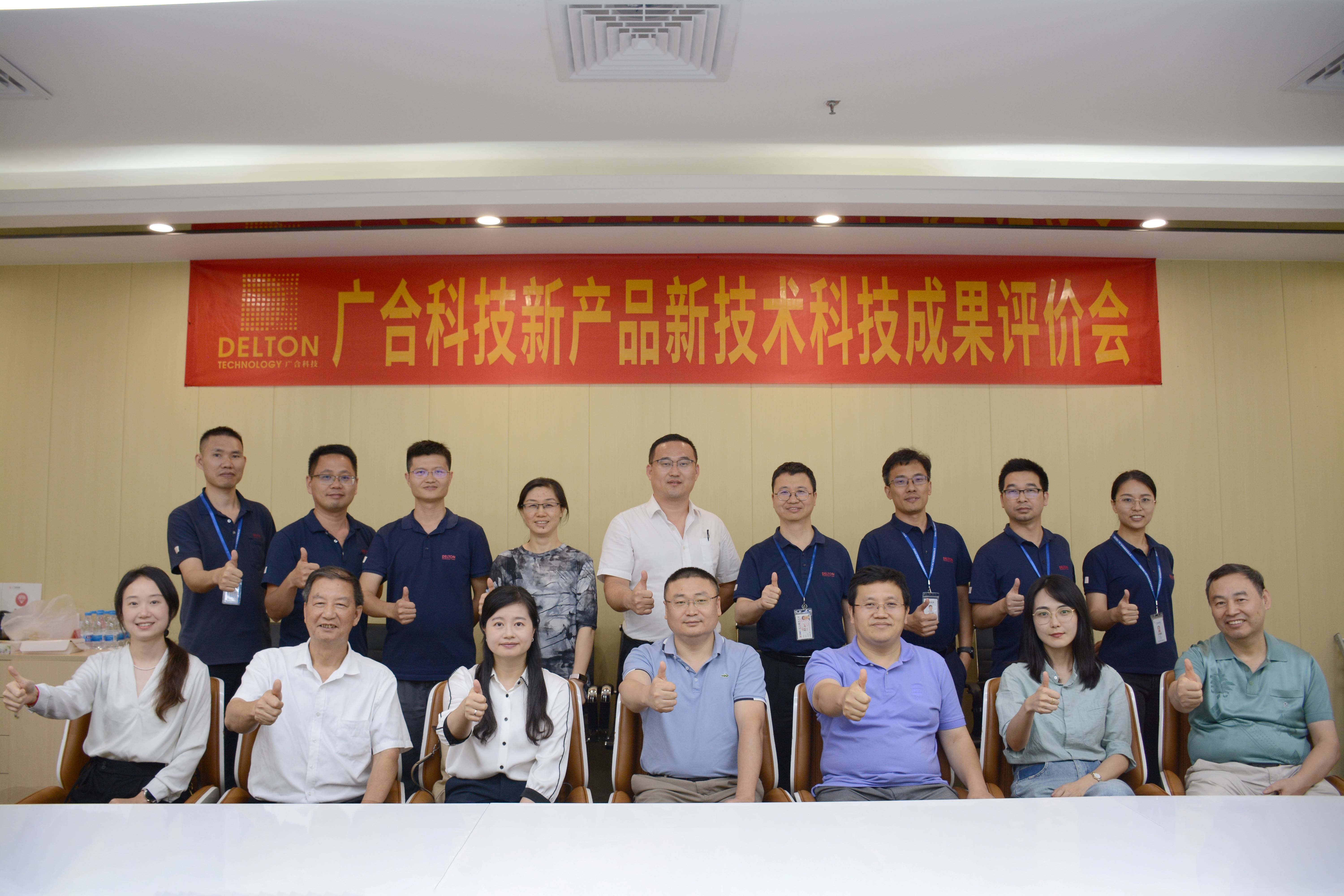 技术引领，创新发展|2023年广...