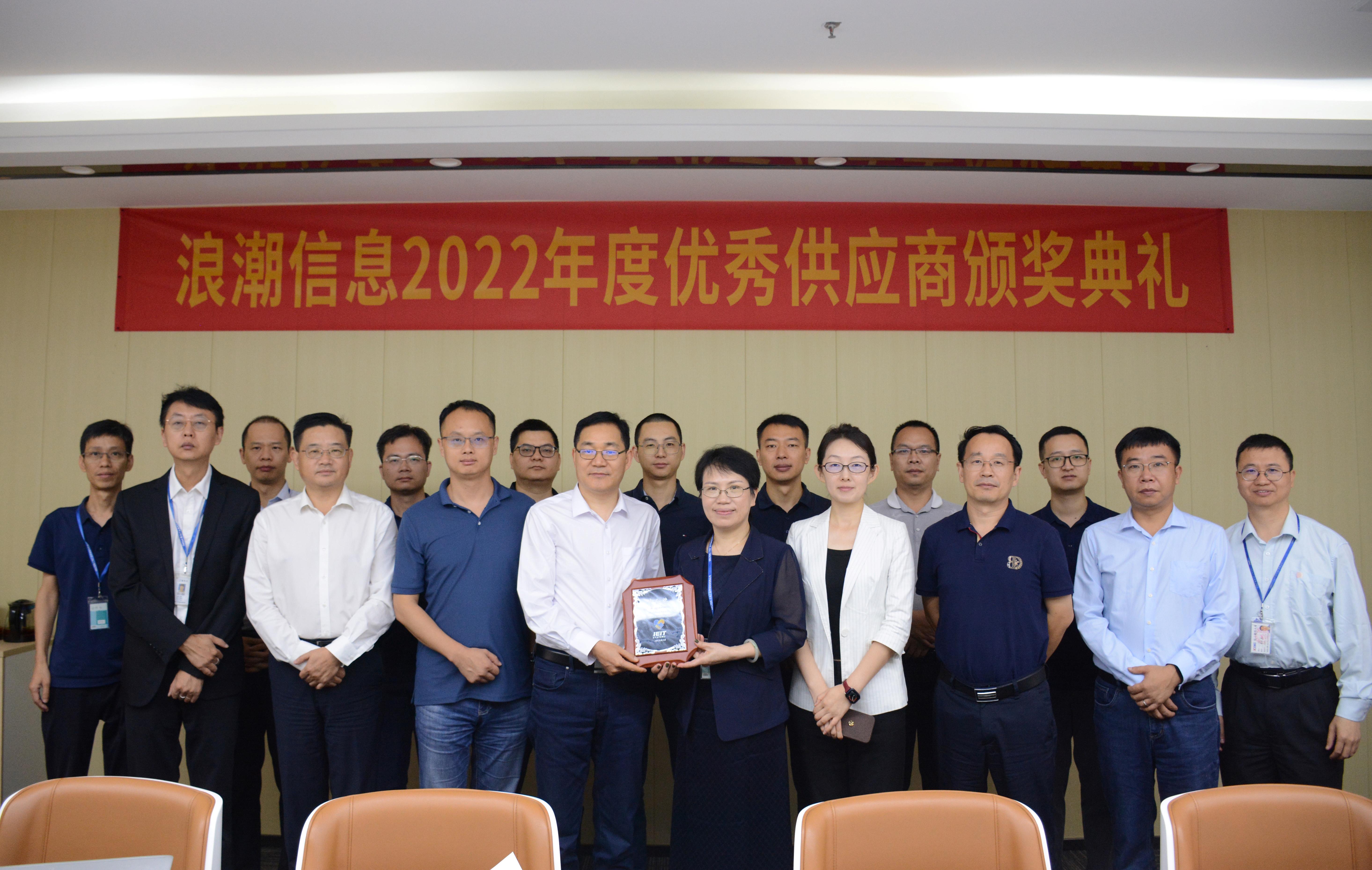 携手共进，共创将来|荣获海潮...