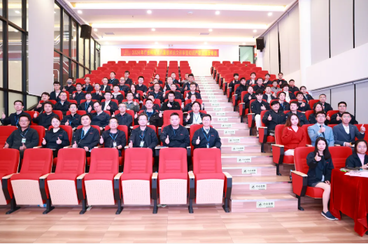 圆满召开！博天堂网站科技第八届技术论文评审暨冬季知识产...