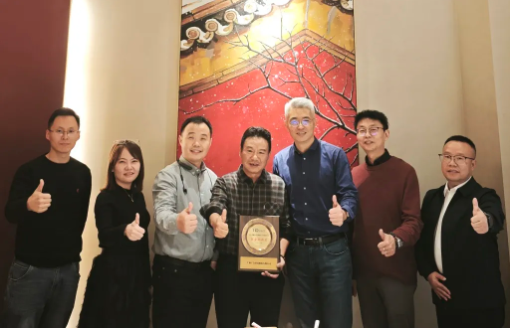 博天堂网站科技荣获华勤技术“结合创新奖”