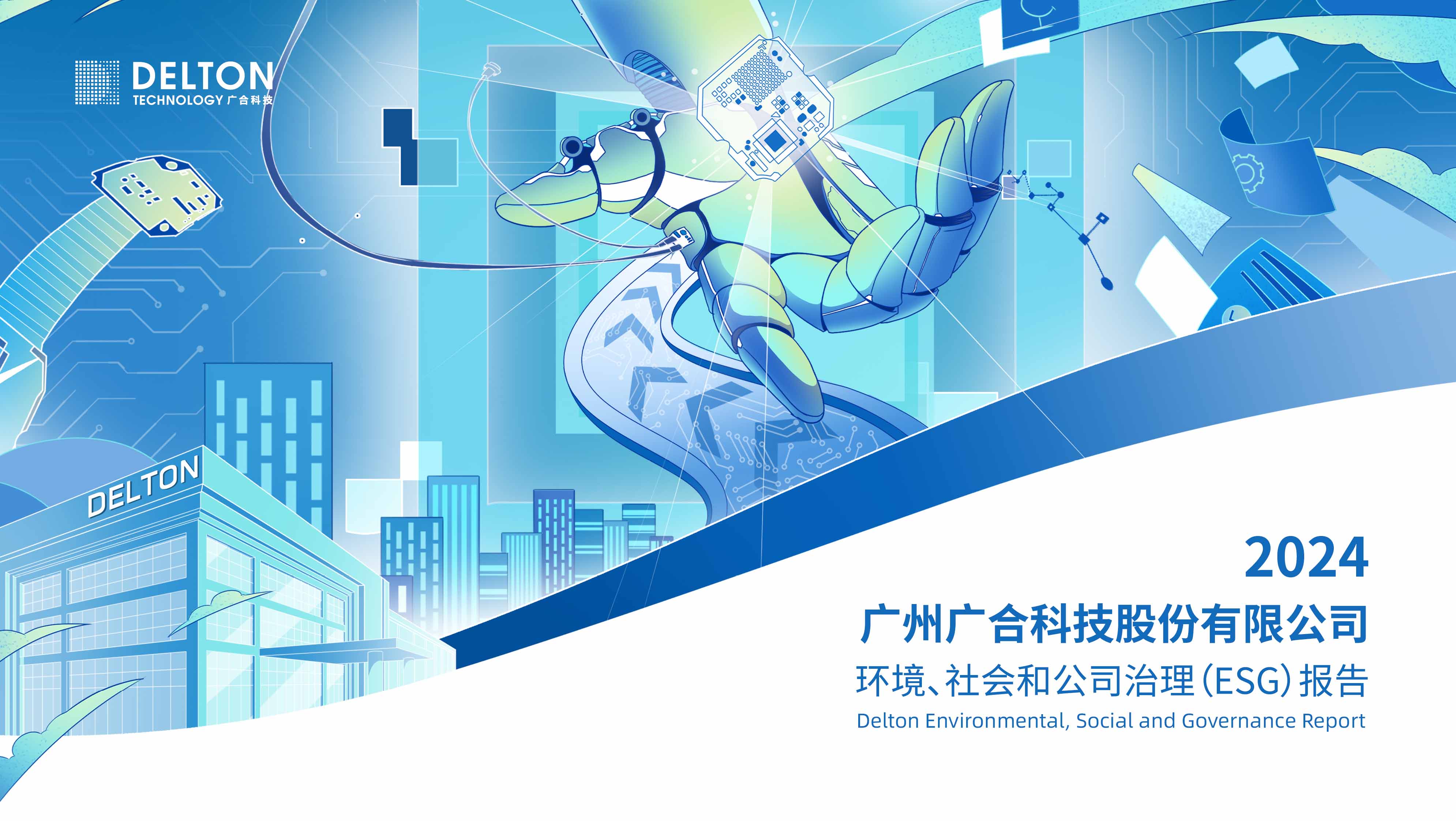 博天堂(918.com)官网-918博天堂,让你更杰出