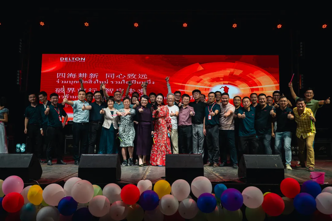 “泰”欢乐！泰国博天堂网站2025年会嗨翻天